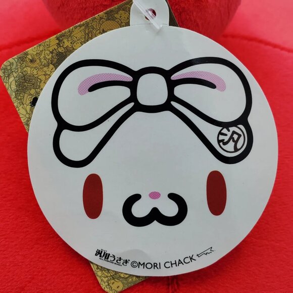 Chax GP Rabbit Manju Plush (Cherry Pattern Red) - Picture 5 of 6